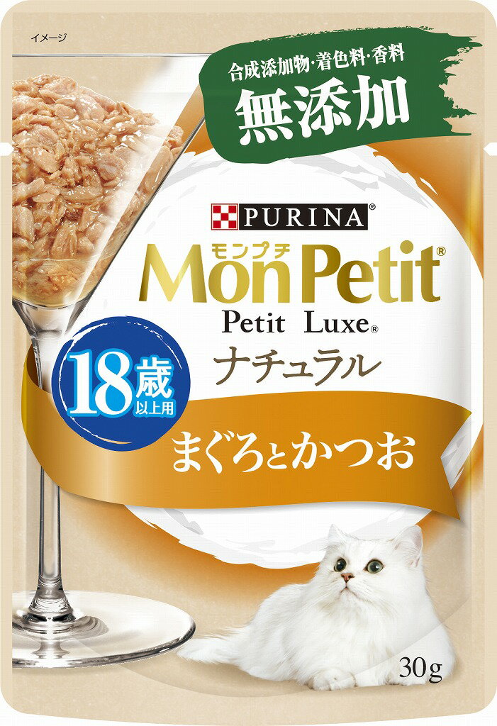 Rakuten - モンプチプチリュクスパウチナチュラル18歳以上用まぐろとかつお30g キャットフード シニア猫 ウェットフード 贅沢 海の幸 [trmt]