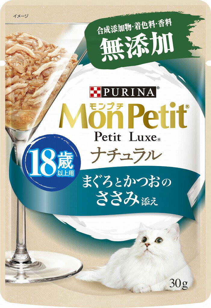 Rakuten - モンプチプチリュクスパウチナチュラル18歳以上用まぐろとかつおのささみ添え30g キャットフード シニア猫 ウェットフード 贅沢 海の幸 [trmt]