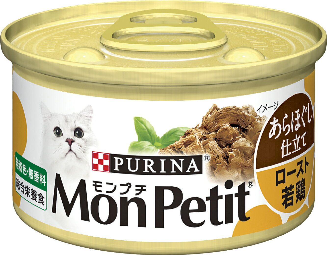 Rakuten - モンプチ缶あらほぐし仕立てロースト若鶏85g キャットフード 猫缶 あらほぐし 歯ごたえ 総合栄養食 成猫 [trmt]