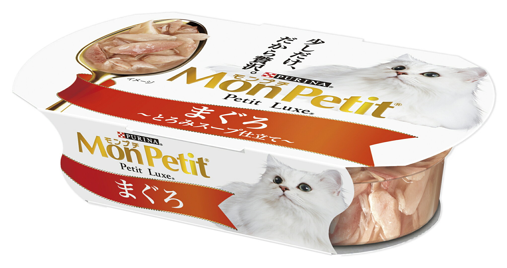 Rakuten - モンプチプチリュクスカップまぐろ57g キャットフード カップタイプ ウェットフード 贅沢 無着色 無香料 [trmt]