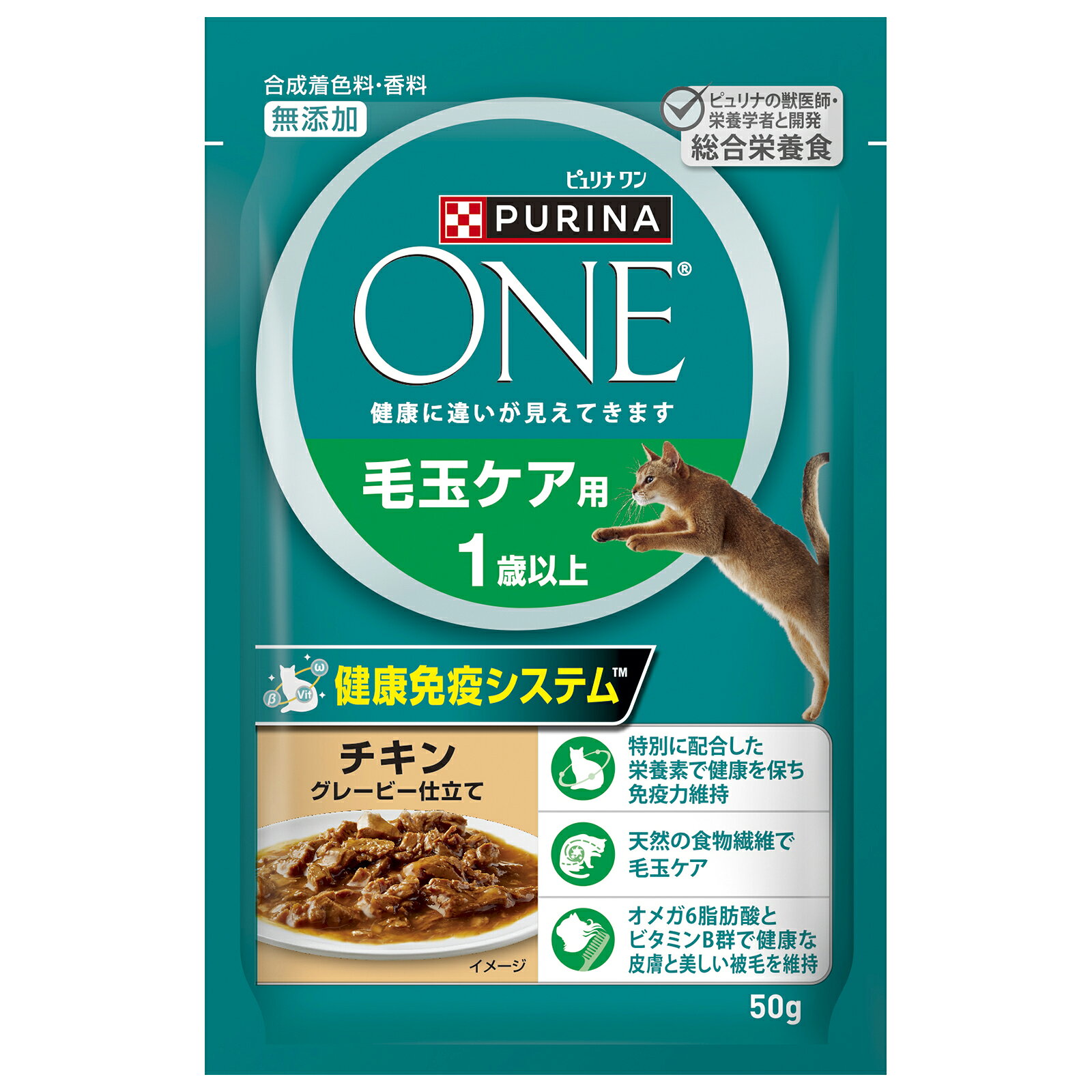 ピュリナワンキャットパウチ毛玉ケア用1歳以上チキングレービー仕立て50g 猫用 ペット おやつ フード [trmt]
