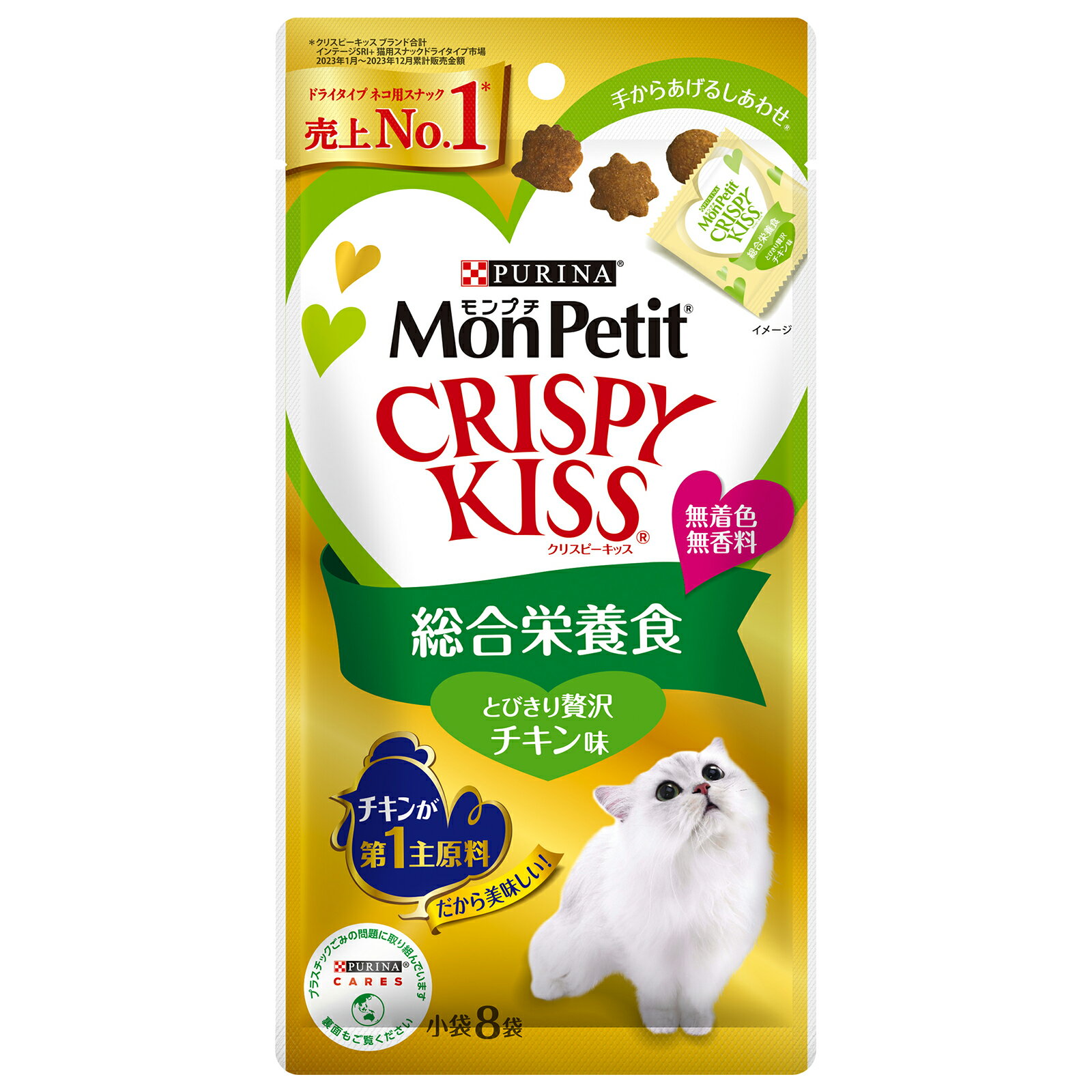 Rakuten - モンプチクリスピーキッス総合栄養食とびきり贅沢チキン味24g 猫用おやつ カリカリ スナック 小袋 歯の健康 間食[trmt]