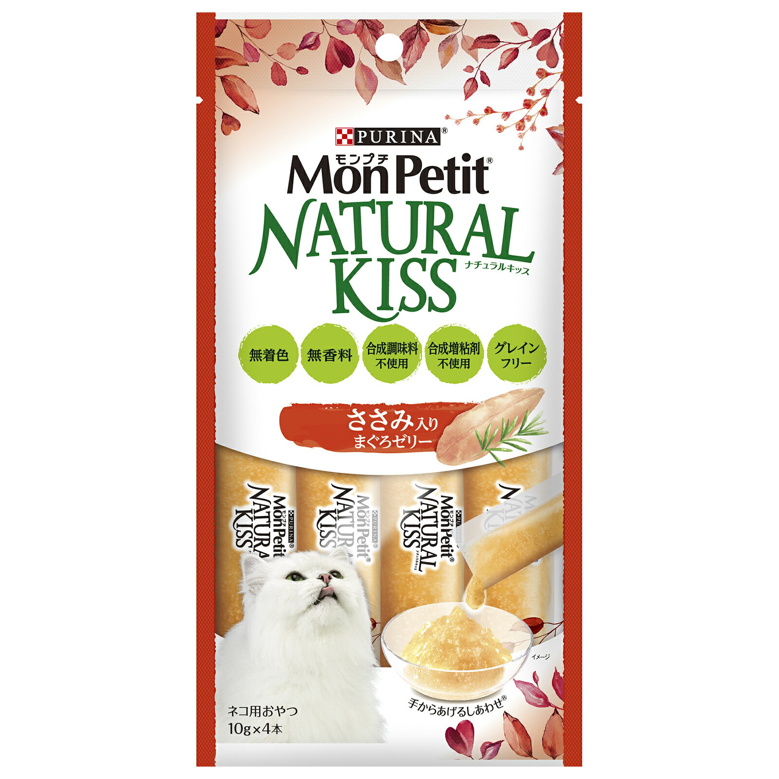 Rakuten - モンプチナチュラルキッスささみ入りまぐろゼリー40g 猫用おやつ ゼリー ささみ まぐろ グレインフリー 添加物不使用 無着色 4本入り [trmt]