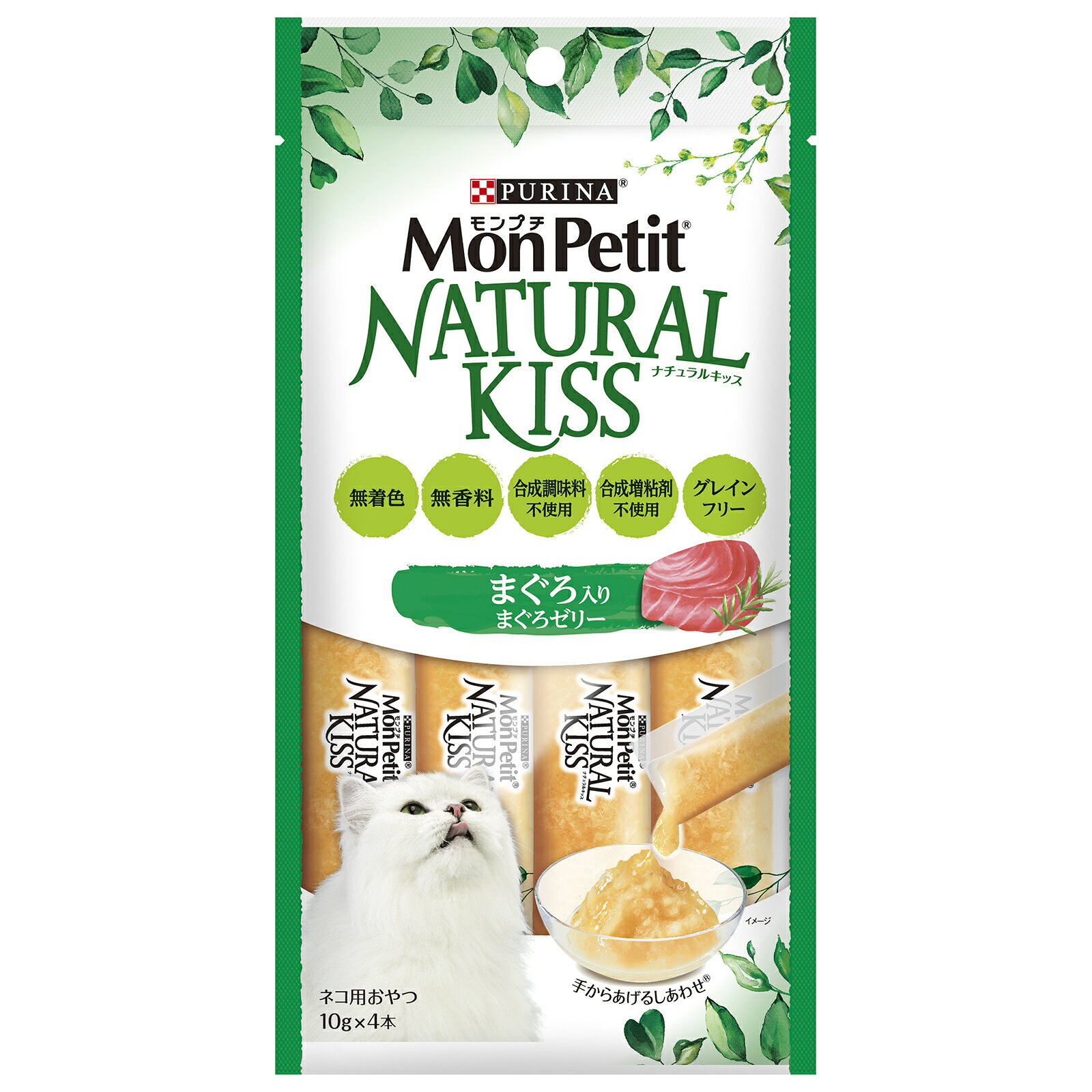 モンプチナチュラルキッスまぐろ入りまぐろゼリー40g 猫用おやつ ゼリー グレインフリー 無着色 無香料 合成添加物不使用