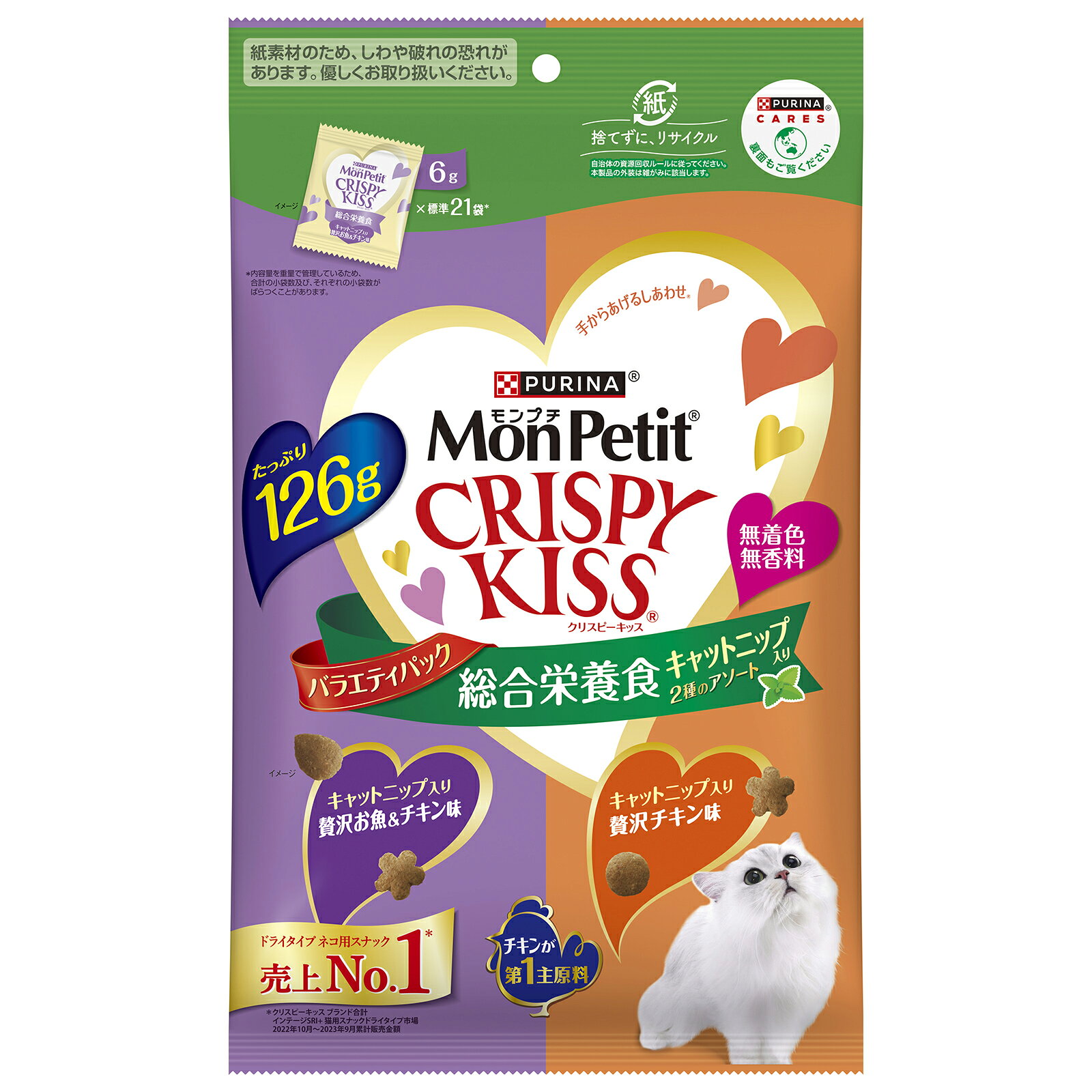 Rakuten - モンプチクリスピーキッスバラエティパック総合栄養食キャットニップ入り2種のアソート126G 猫用おやつ カリカリ スナック 小袋 歯の健康 間食[trmt]'