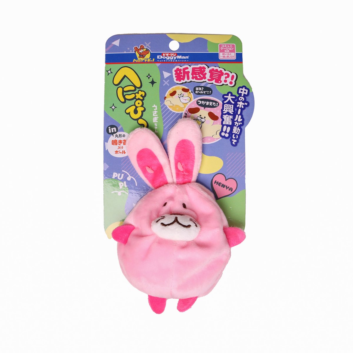 [商品サイズ(mm)]130×50×250[単品重量(g)]30 [原材料]本体：ポリエステルボール：ポリエステル、ポリエチレン[商品説明]へにゃへにゃぬいぐるみの中で、ボールが動いて大興奮！新感覚のぬいぐるみ玩具。[使用方法・給与方法]【...