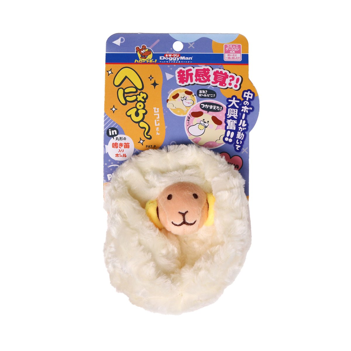 Rakuten - ドギーマンへにゃぴーひつじさん 犬用玩具 ぬいぐるみ玩具 噛む玩具 鳴き笛入り 可愛い ふにゃふにゃ [trmt]