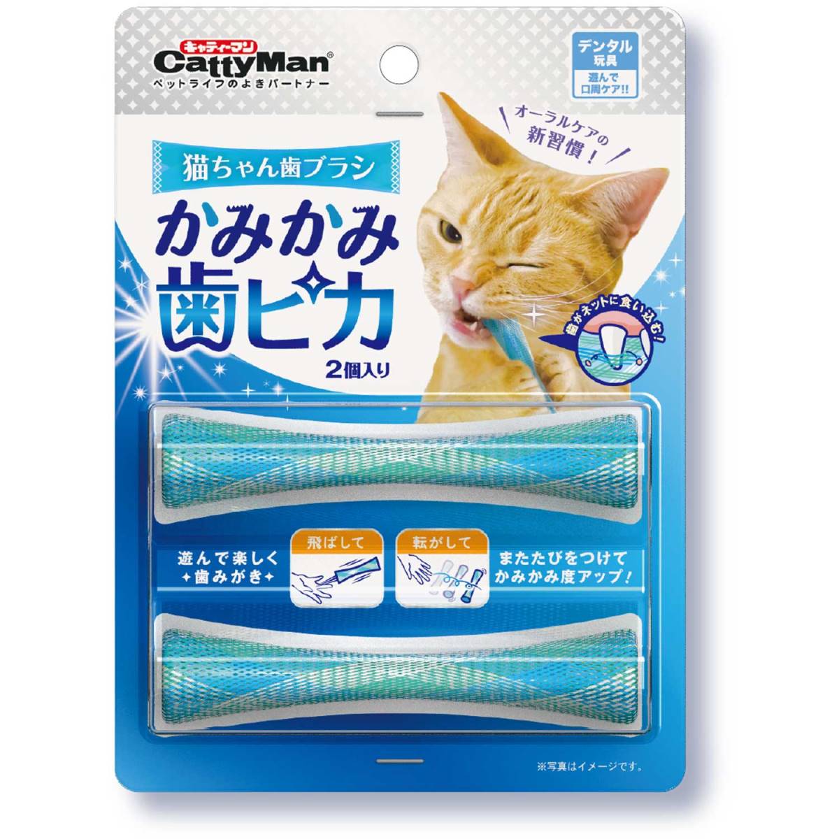 Rakuten - キャティーマン猫ちゃん歯ブラシかみかみ歯ピカ 猫用 デンタルケア 歯垢除去 遊びながら [trmt]