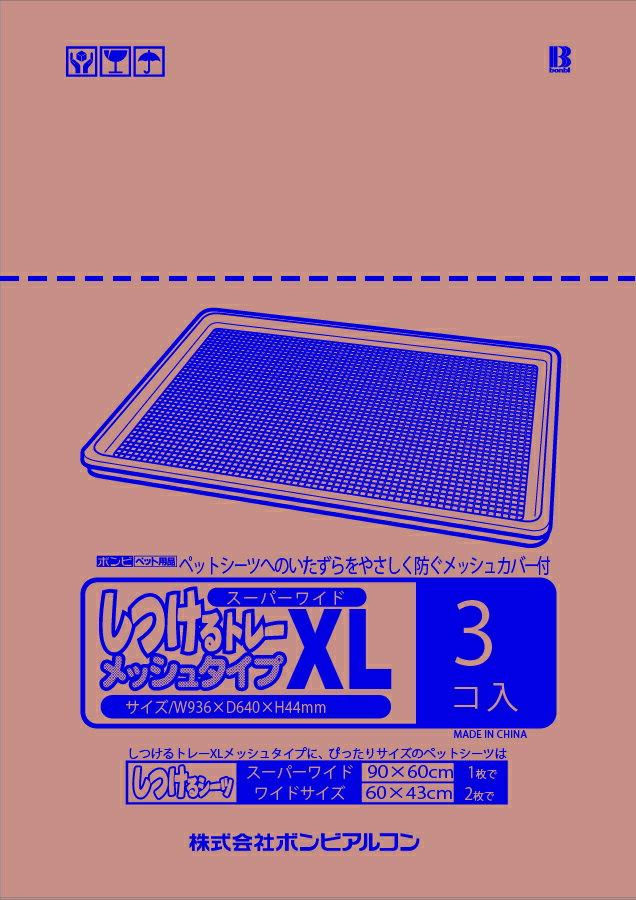 ���Ĥ���ȥ졼XL��å��奿���� [trmt]