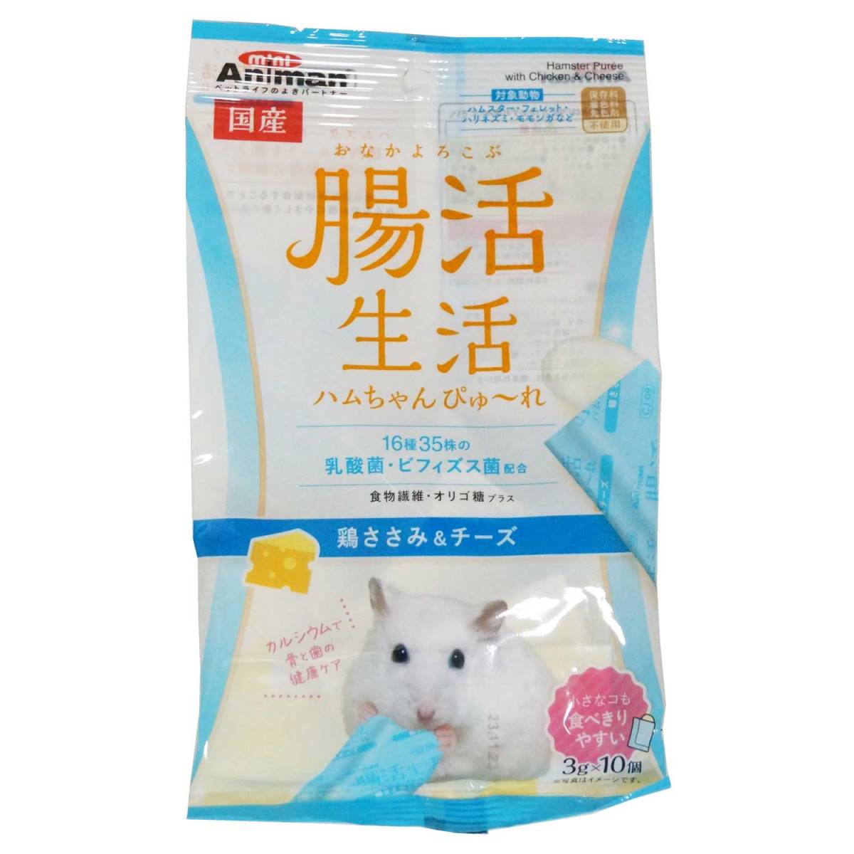 ミニアニマン腸活生活ハムちゃんぴゅ～れ鶏ささみ チーズ3gX10個 trmt