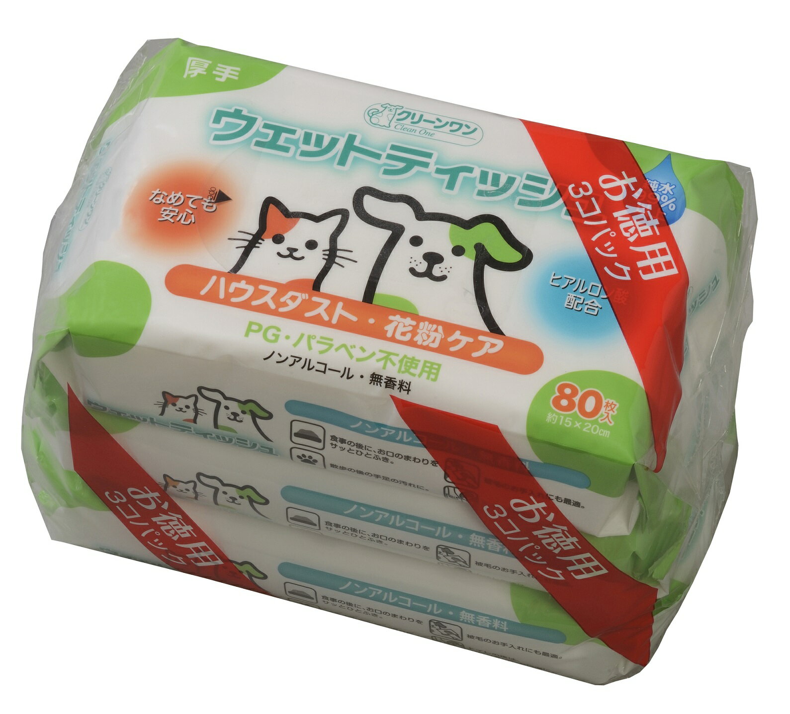 クリーンワンウェットティッシュカフンガード80P3個パック [trmt]