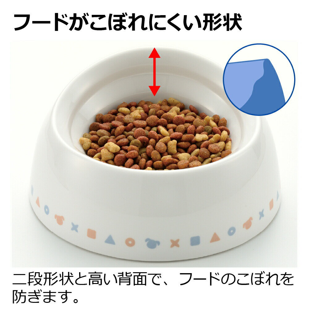 ワンちゃんの食べやすい食器SS浅型ボーン [trmt] 3