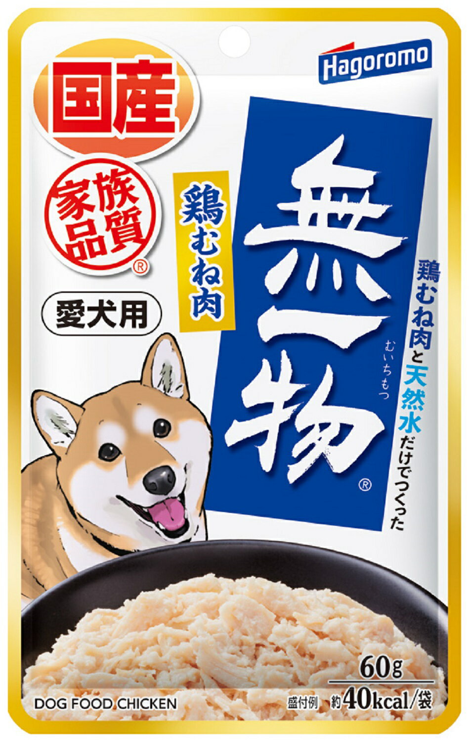 Rakuten - はごろもフーズ 愛犬用無一物パウチ鶏むね肉60g 犬用 副食 鰹 ウェットフード トッピング 添加物不使用 ドッグフード 国産 [trmt]