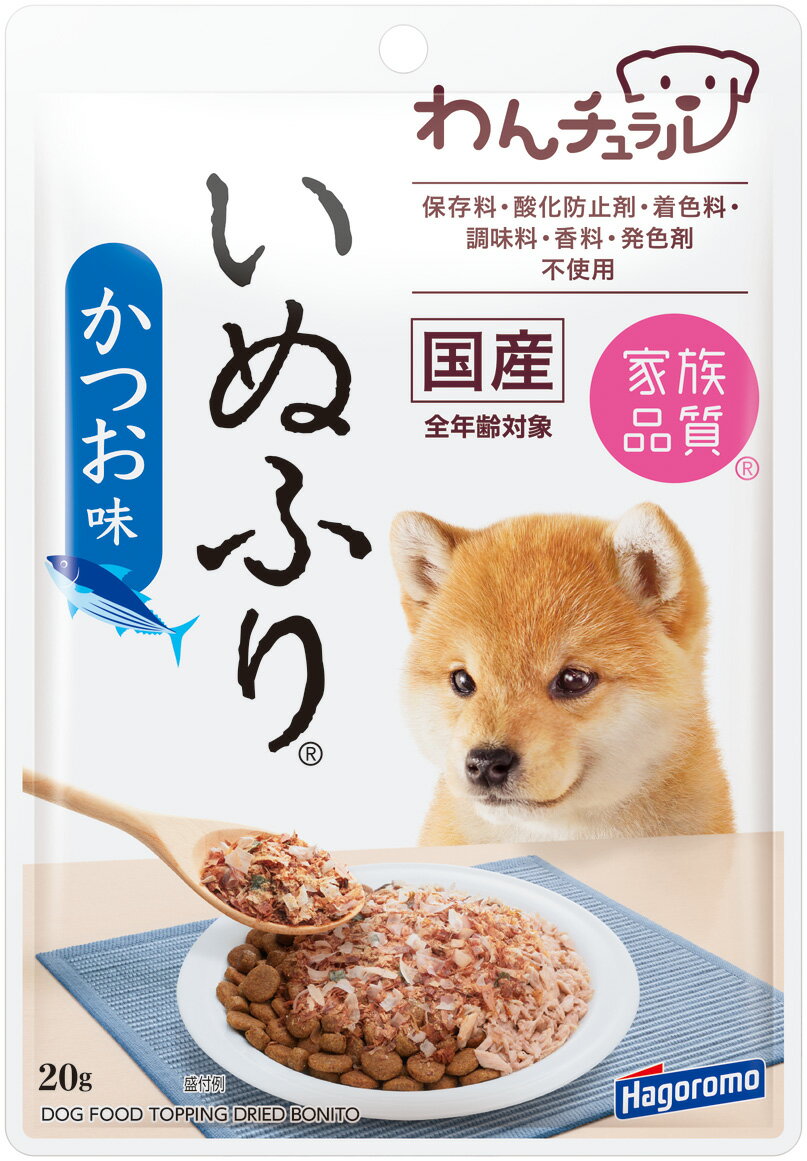 [商品サイズ(mm)]135×14×195[単品重量(g)]28 [エネルギー]約68kcal/100g[栄養成分]たんぱく質69％以上、脂質5％以上、粗繊維0.5％以下、灰分6％以下、水分9％以下、マグネシウム0.095%、カルシウム0.053%、ナトリウム0.367%、リン0.672%[原材料]かつおぶし、ガラクトオリゴ糖、のり[商品説明]味かつお、かつお粉、ソフト削りのトリプルかつお節で食感、味、風味を整えました。[使用方法・給与方法]1日2g程度、1日1～2回を目安に、愛犬のフードにかけたり、おやつとしてお与えください。[使用上の注意]使用原料には個体差があるため、色合い・形状などにバラツキがあります。ごくまれに魚の骨が混入する場合があります。[お手入れ・保管方法]開封後は、チャックをしっかり閉めて、冷蔵庫に保存し、お早めにご使用ください。[詳細]風味豊かな3種類のかつお節を使用したわんちゃん用のふりかけです。[原産国]日本[製造販売]はごろもフーズ株式会社〒424-0823静岡県静岡市清水区島崎町151JAN:4902560607940