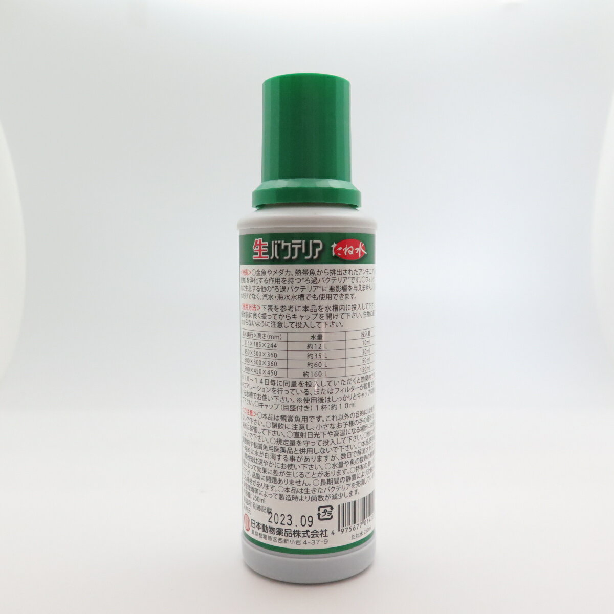 JPD���Ϳ�250ml [trmt]