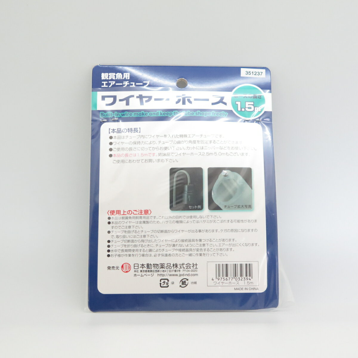 JPD�磻�䡼�ۡ���1.5m [trmt]