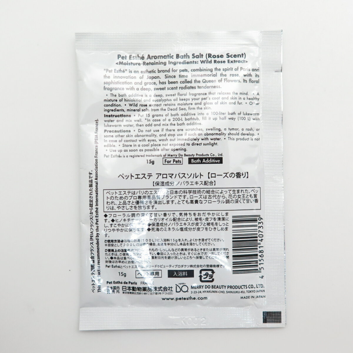 �ڥåȥ����ƥڥåȥ����ƥ����ޥХ�����ȥ������ι��15g [trmt]