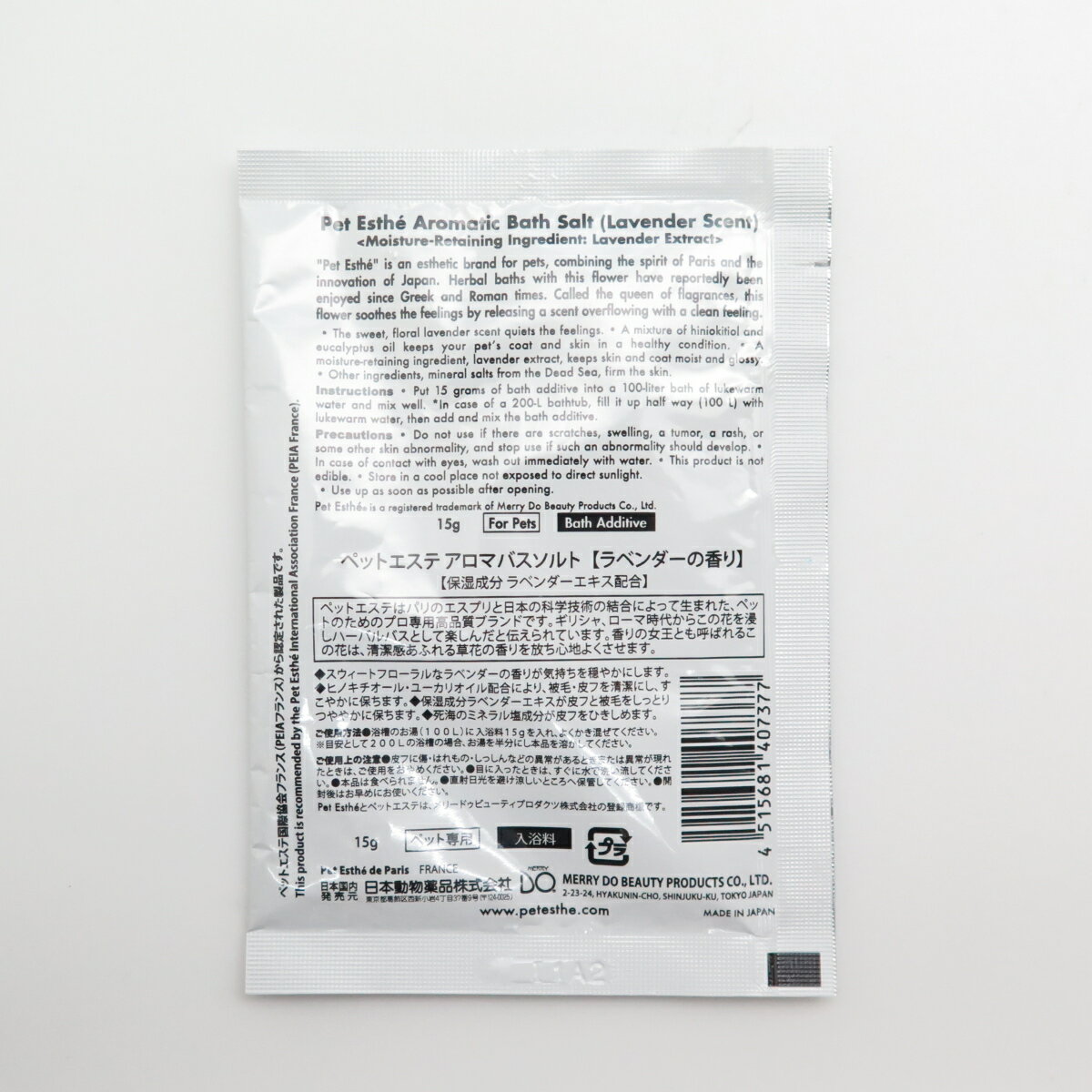 �ڥåȥ����ƥڥåȥ����ƥ����ޥХ�����ȥ�٥�����ι��15g [trmt]
