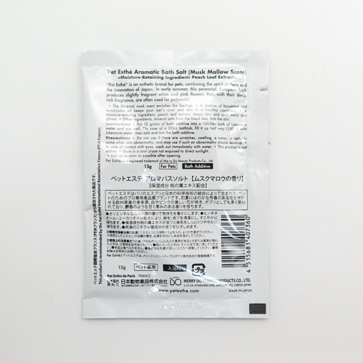 �ڥåȥ����ƥڥåȥ����ƥ����ޥХ�����ȥॹ���ޥ����ι��15g [trmt]