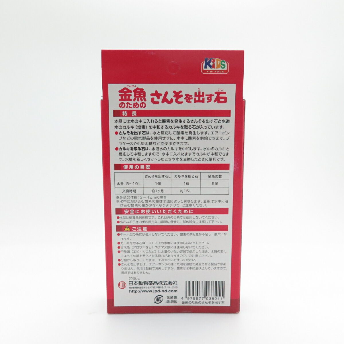 JPD����Τ���Τ��󤽤�Ф��� [trmt]