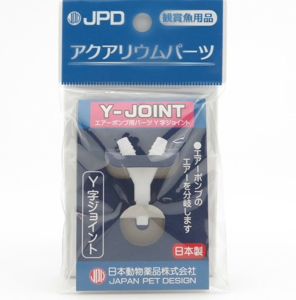 JPDY字ジョイント [trmt]