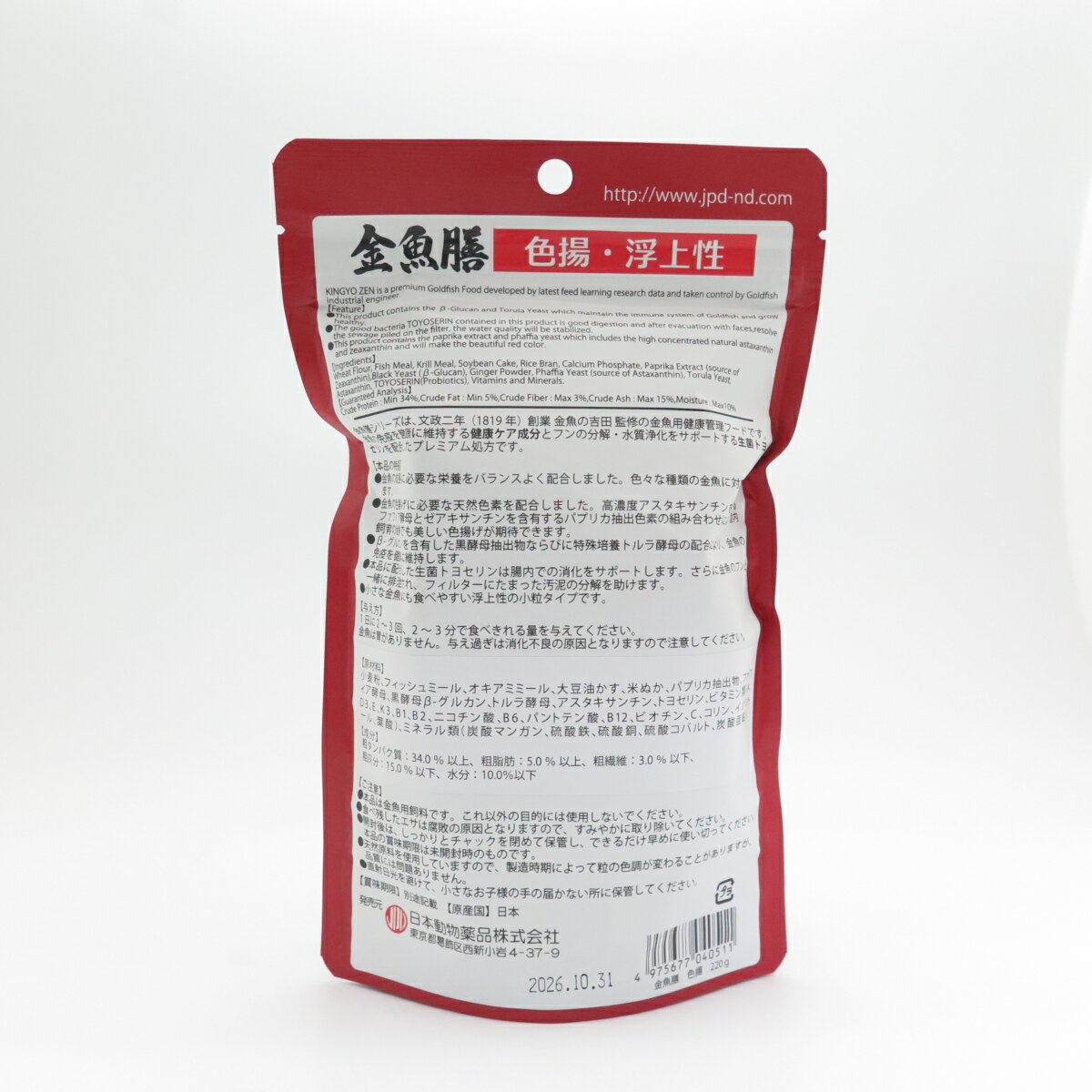 JPD���������220g [trmt]