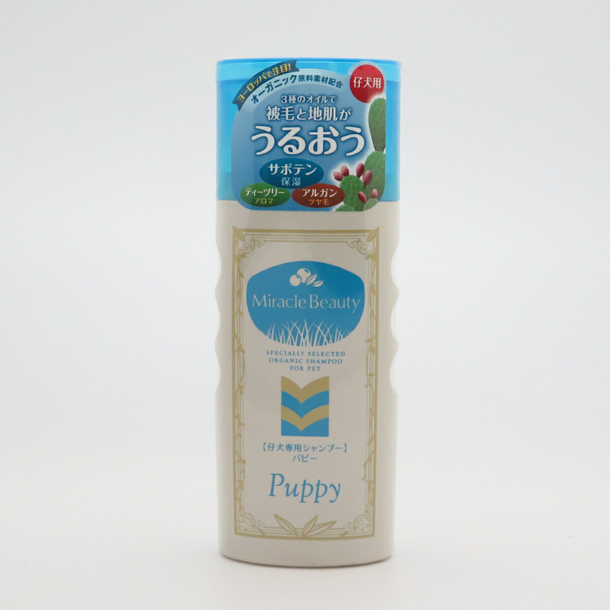 ミラクルうるおうミラクルビューティパピー200mL [trmt]