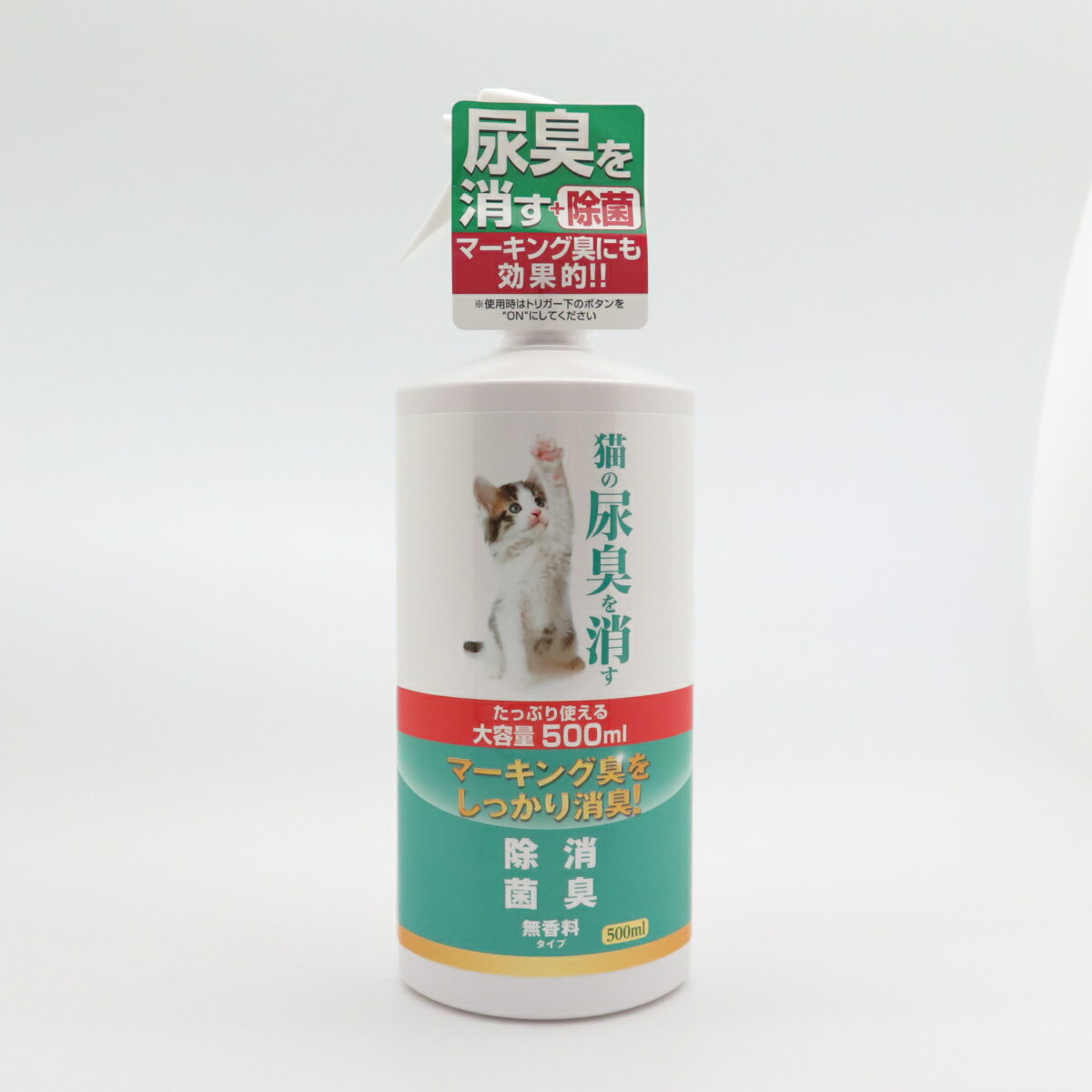 ニチドウ猫の尿臭を消す消臭剤500ml [trmt]
