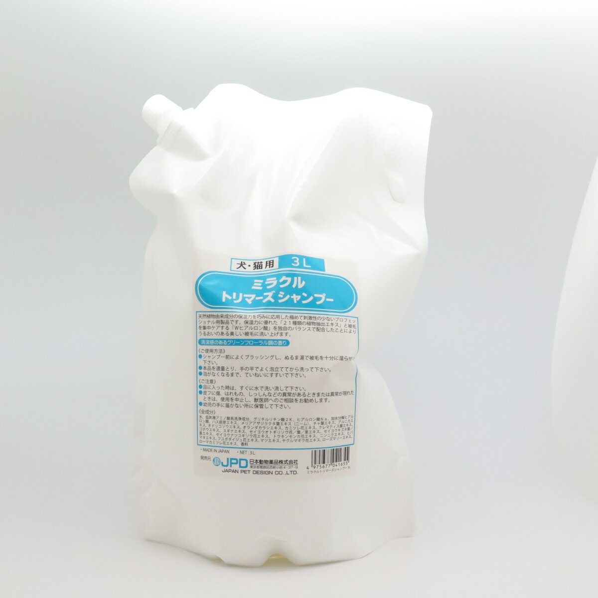 ミラクルトリマーズシャンプー3L [trmt]