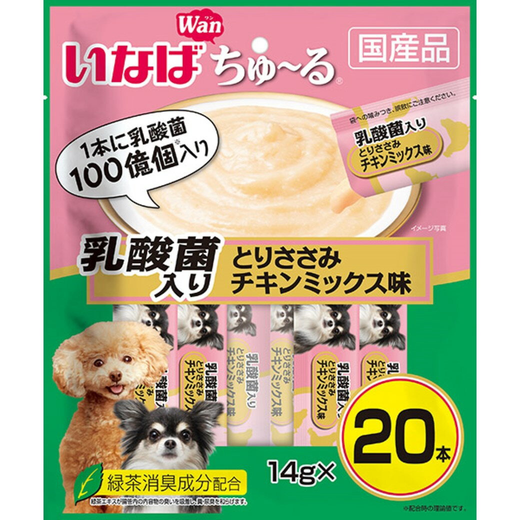 いなば 犬用焼ささみビーフミックス+チキンミックス10本入×各10個の