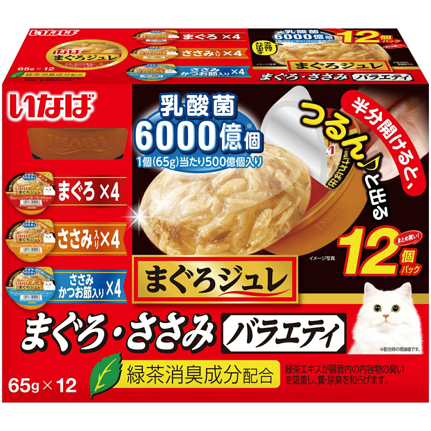 Rakuten - まぐろジュレ乳酸菌入りまぐろ・ささみバラエティ65g×12個 [trmt]