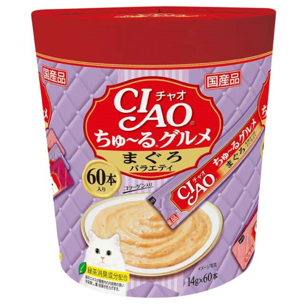 Rakuten - CIAOちゅ～るグルメ60本まぐろバラエティ14g×60本 [trmt]