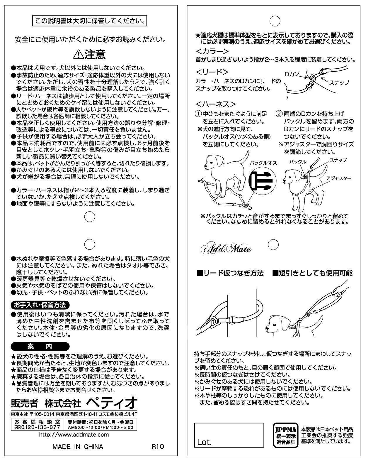 Add.MeteアーガイルハーネスSSオレンジ [trmt]