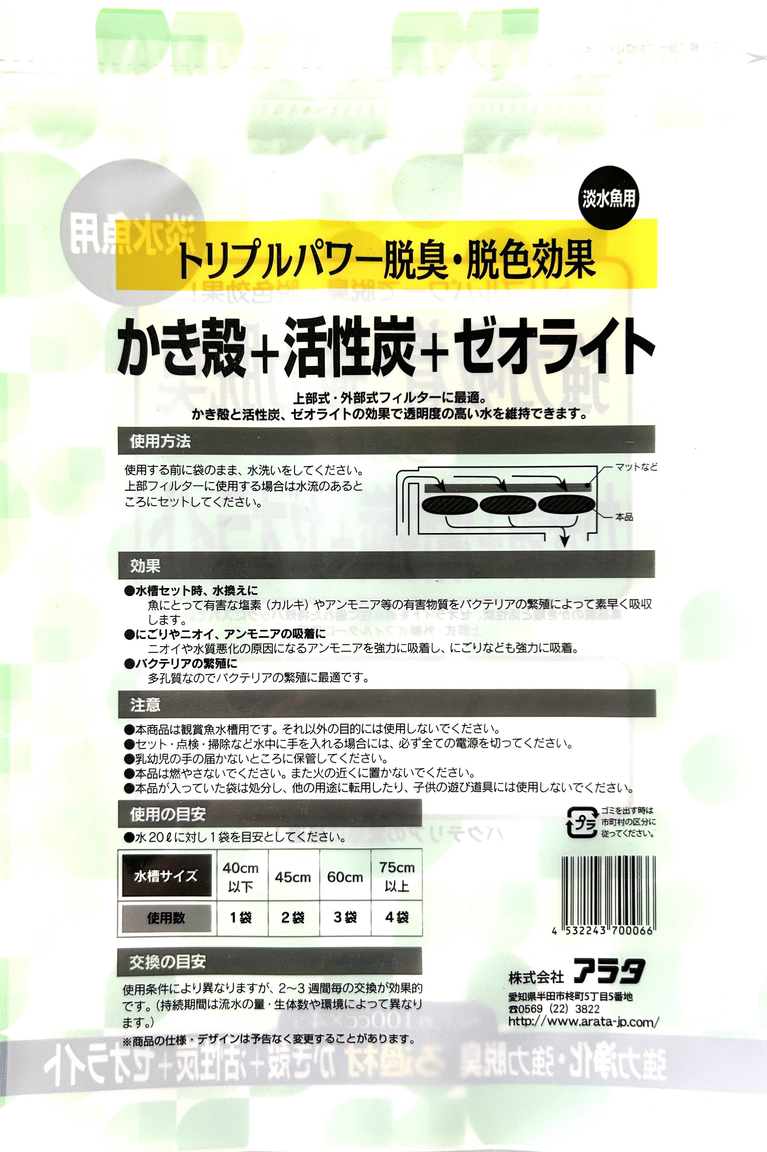 ����फ����+����ú+�����饤����100cc*4�� �������ꥦ�� Ǯ�ӵ� �Ѿ޵� ���� ���� ���� �� [trmt]