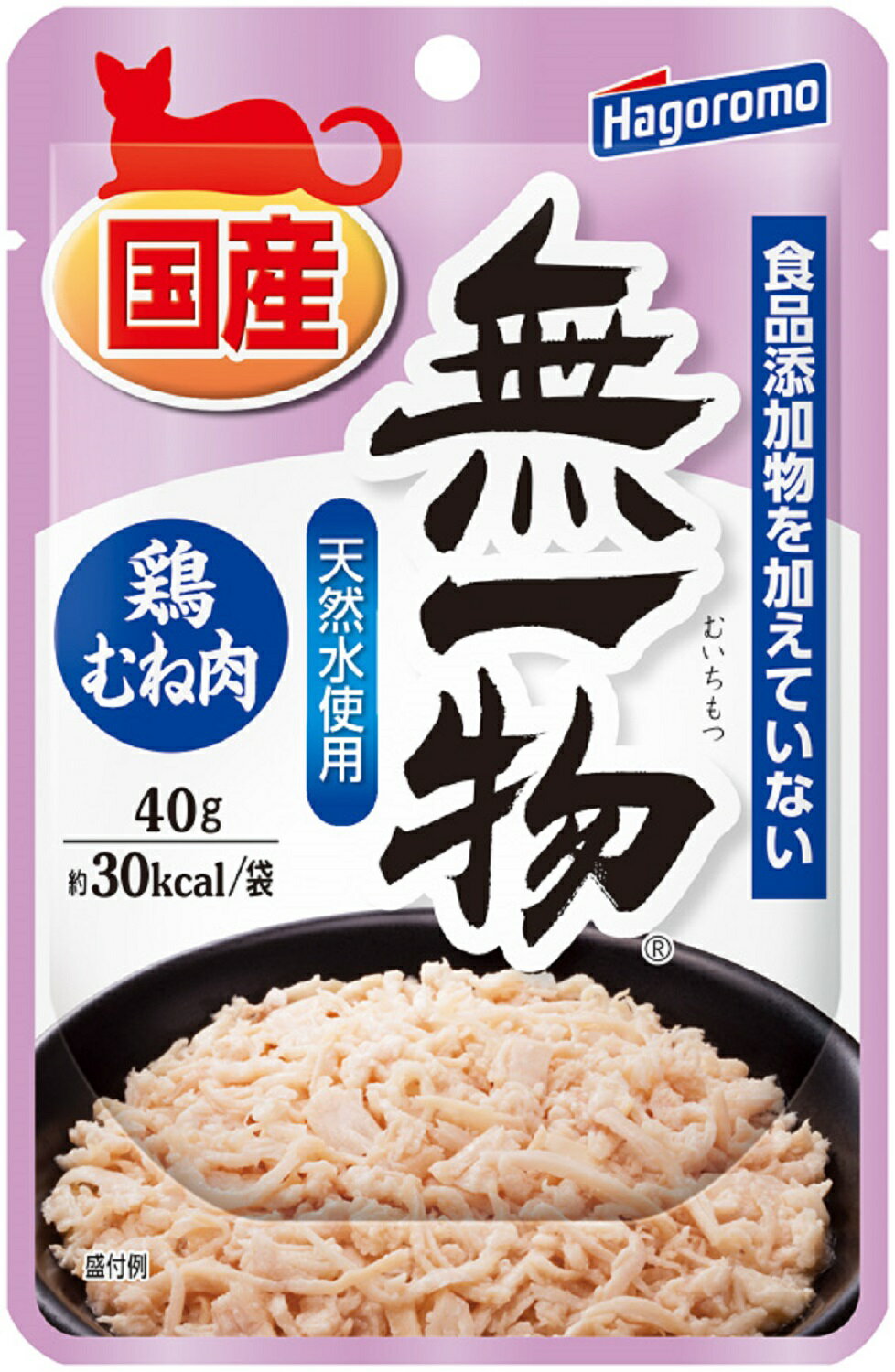 Rakuten - はごろもフーズ無一物パウチ鶏むね肉40g [trmt]