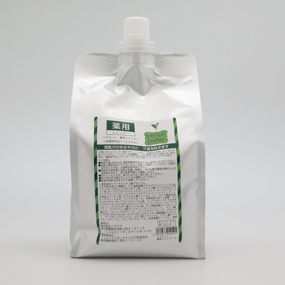 ミラクルMiracoat薬用シャンプー1L [trmt]