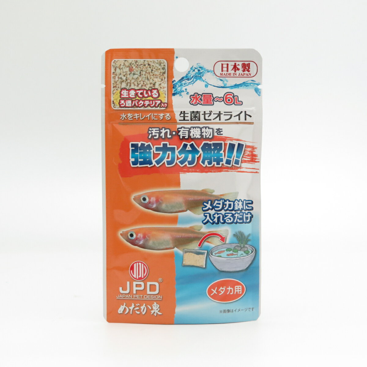 JPDめだか泉生菌ゼオライトメダカ鉢用15g [trmt]