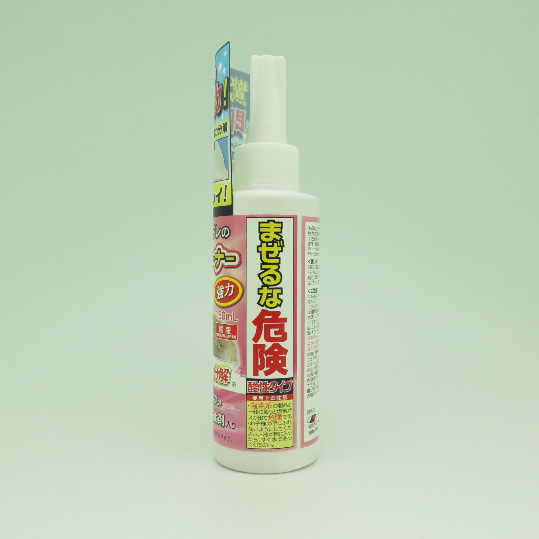 ニチドウウサギのトイレの尿石クリーナー150mL [trmt] 2