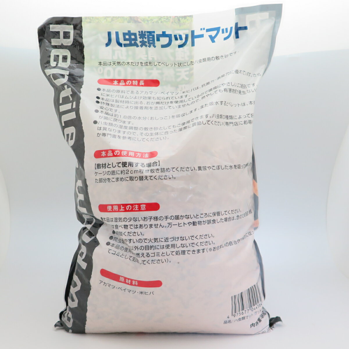 JPDハ虫類マットウッドタイプ3kg [trmt]