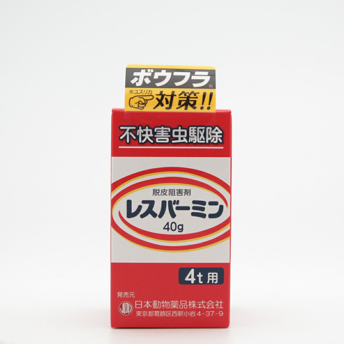 JPDレスバーミン40g [trmt]