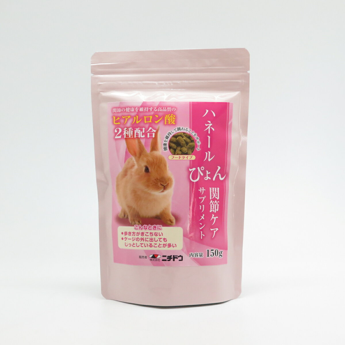 ニチドウハネールぴょん150g うさぎ 栄養補助食品 関節ケアサプリメント ヒアルロ...