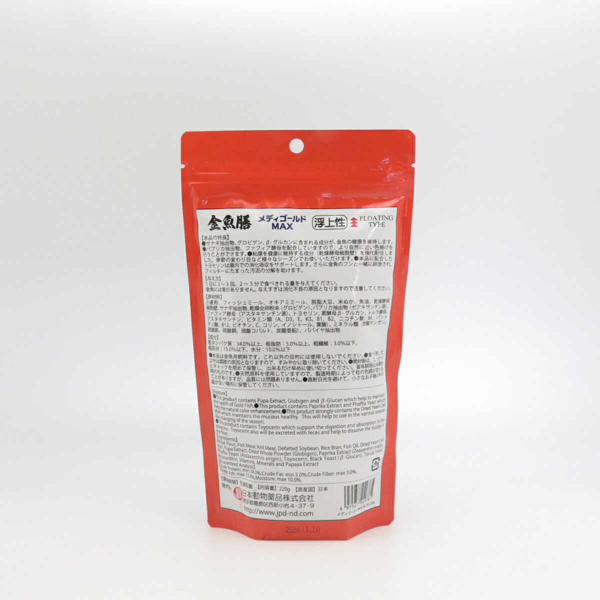 JPD��ǥ��������MAX�����220g [trmt]