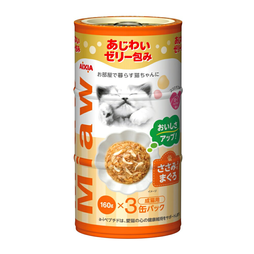 Rakuten - MiawMiaw3Pささみ入りまぐろ480g [trmt]