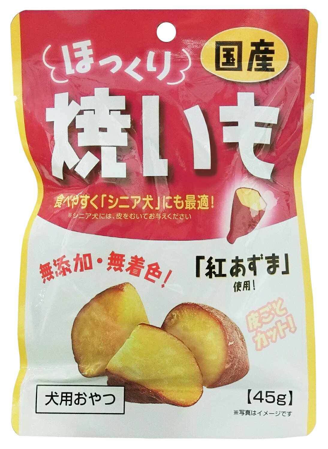 フジサワほっくり焼きいも45g [trmt]