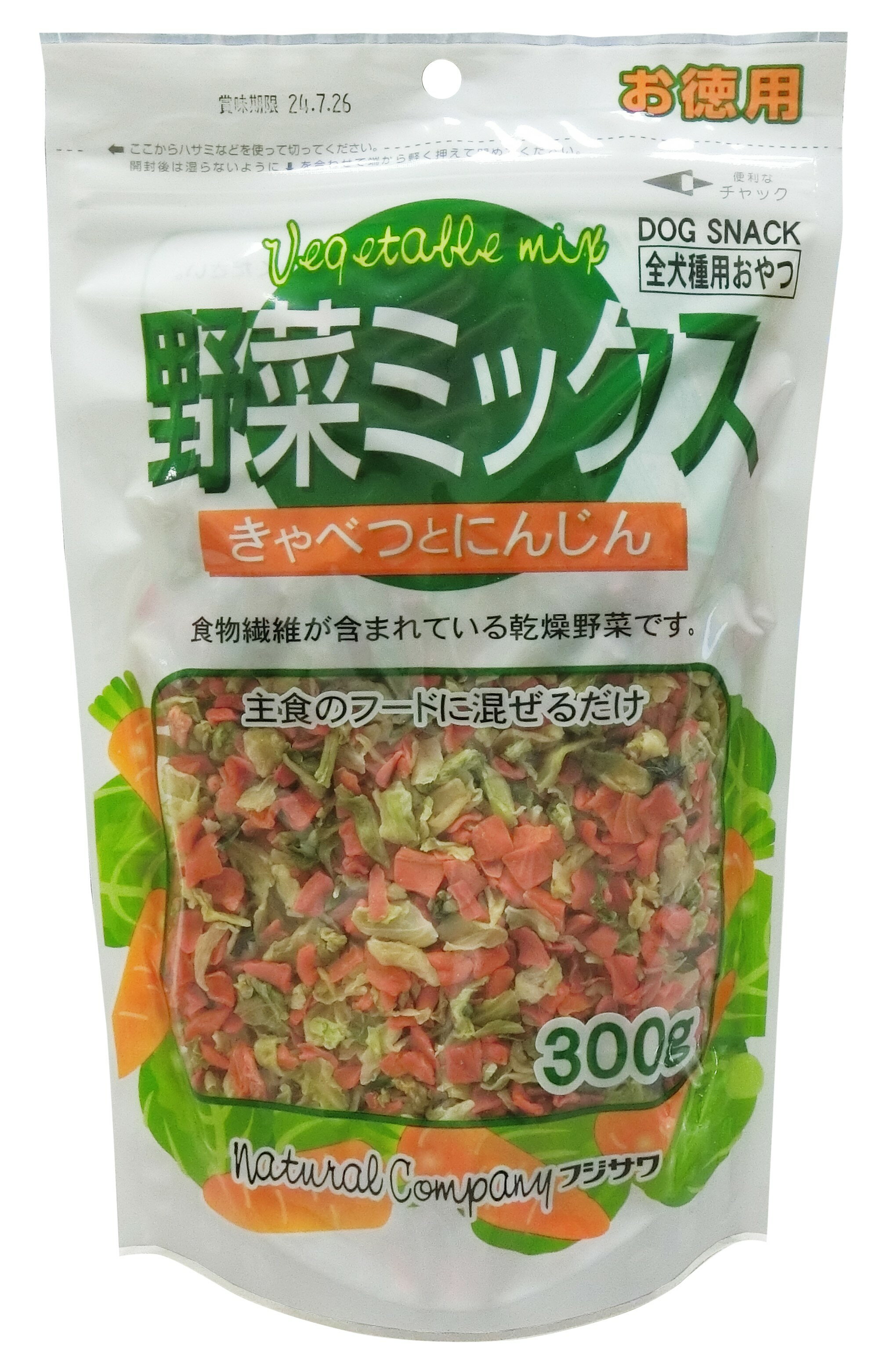 Rakuten - フジサワ野菜ミックスお徳用300g [trmt]