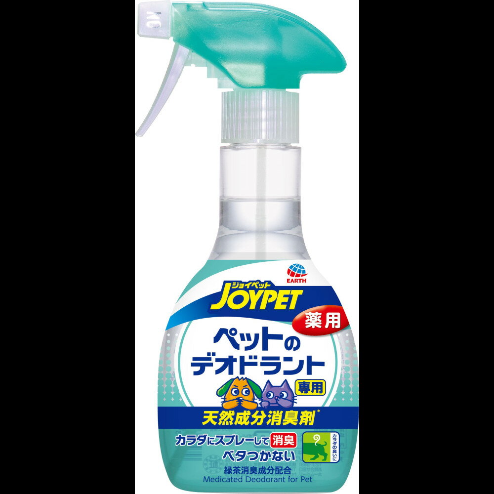 ジョイペット天然成分消臭剤ペットのデオドラント専用270mL [trmt]