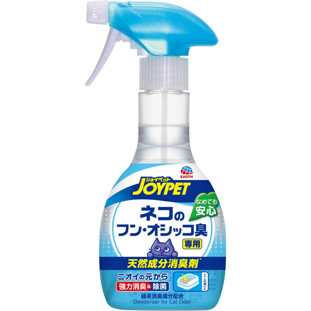 [商品サイズ(mm)]95×50×196[単品重量(g)]340 [商品説明]ネコのトイレ専用消臭剤[使用方法・給与方法]●排泄物を取り除いた後、20cm程離して猫砂にまんべんなくスプレーする。（スプレーした液が全体に行きわたるよう、スコップ等で猫砂をかき混ぜるとより効果的）[使用上の注意]●用途以外に使用しない。●人やペットに向けてスプレーしない。●家具、電化製品、照明器具などについた場合はすぐに拭き取る。[お手入れ・保管方法]●子供やペットが触れないところに保管する。●直射日光や高温多湿を避けて保管する。●必ずスプレーをOFFで保管する。OFFにしたままスプレーしない。[原産国]中華人民共和国[製造販売]アース・ペット株式会社EBC〒105-0004東京都港区新橋4-11-1　A-PLACE新橋　2FJAN:4973293373181