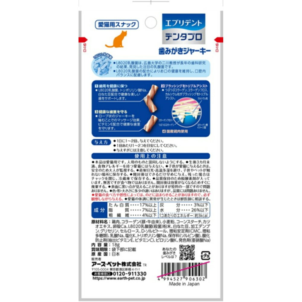 ���������ڥåȻ��ߤ������㡼������ǭ��18g [trmt]