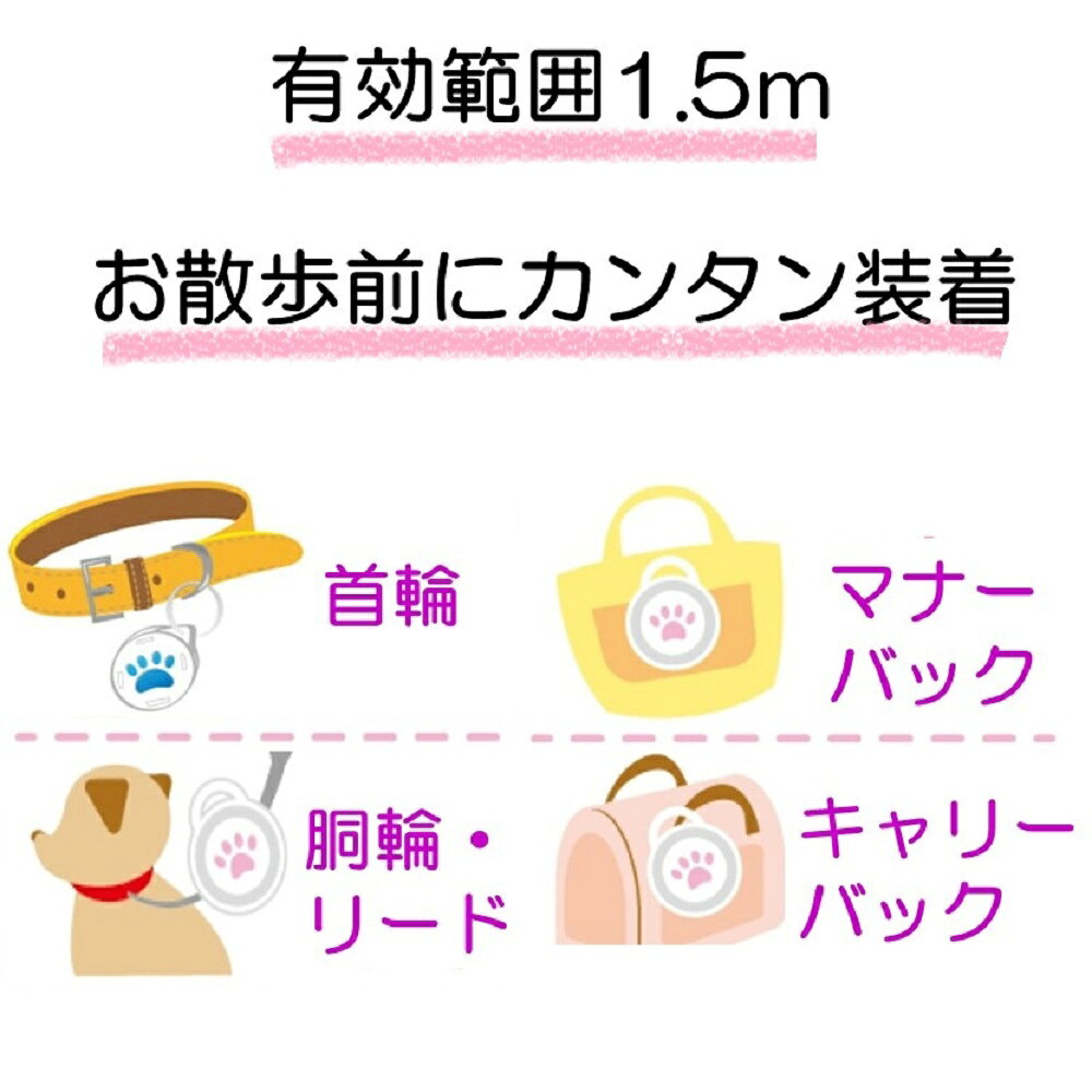 marqueeのアース・ペットおでかけ用虫よけわんにゃんクリップミニサイズ140日用1コ ペット用 虫よけ お出かけ 散歩 ミニサイズ 無香料[trmt]｜アングル3
