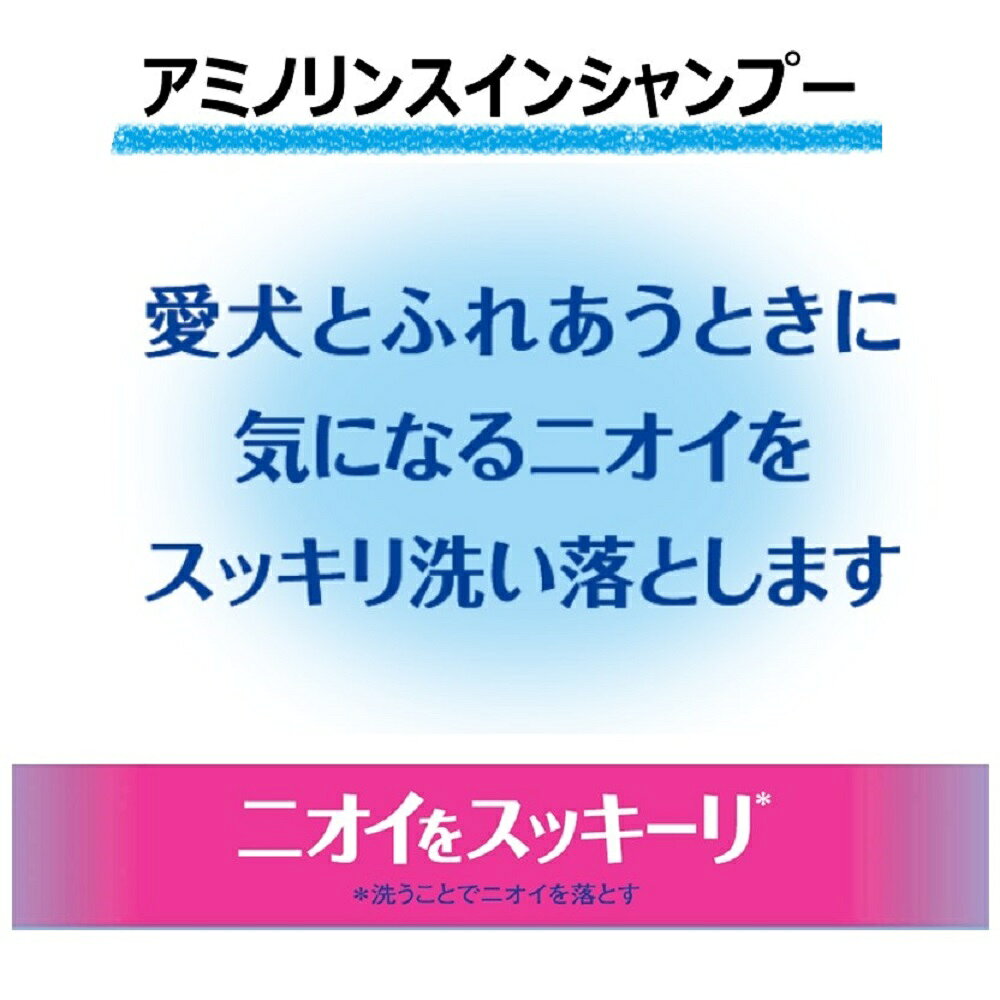 ジョイペットアミノリンスインシャンプーポンプ550mL [trmt]